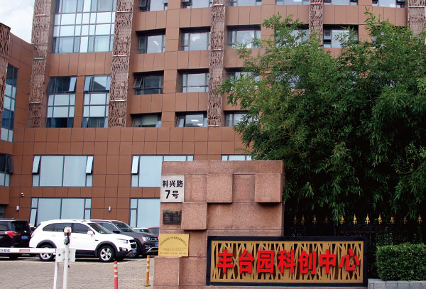 陽(yáng)光房生產(chǎn)廠(chǎng)家